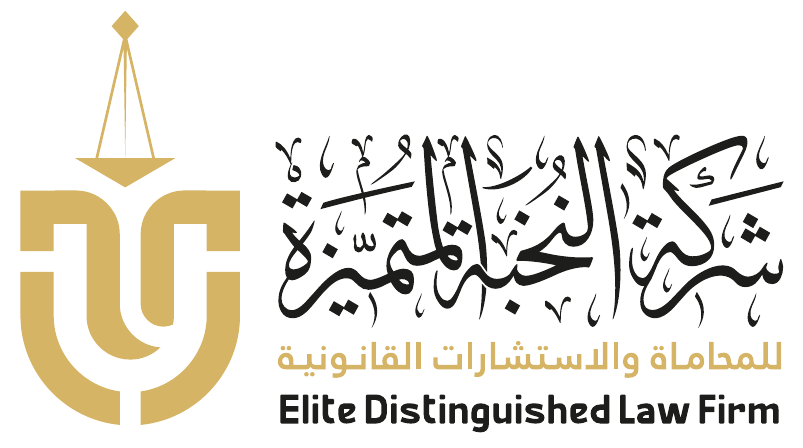 شعار النخبة